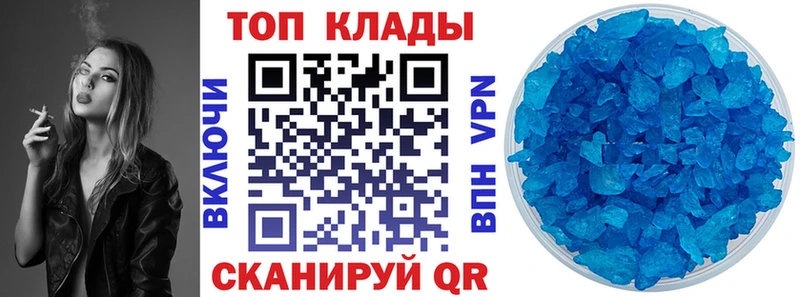 Купить закладку ГАШ Cocaine МЕФ Alpha PVP Каннабис Каменка