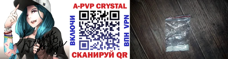 Купить где  Каменка  А ПВП VHQ 