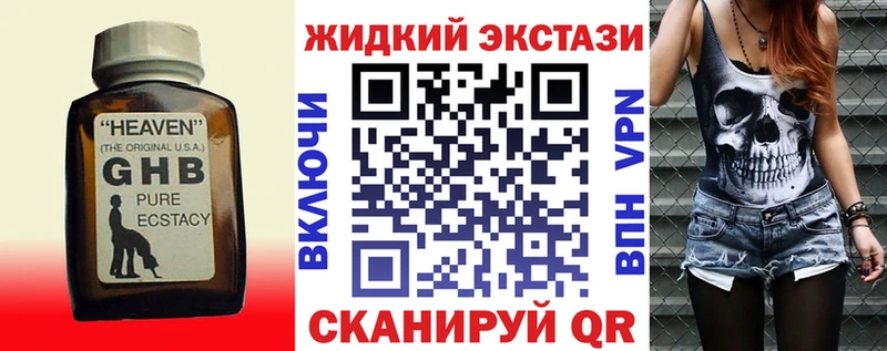Бутират буратино  Купить  Каменка 