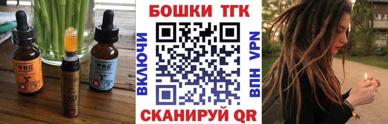 Купить закладки  Каменка  Печенье с ТГК марихуана 