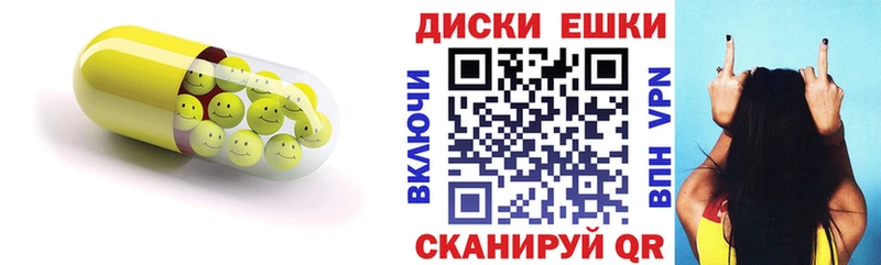 Экстази mix  Купить где  Каменка 