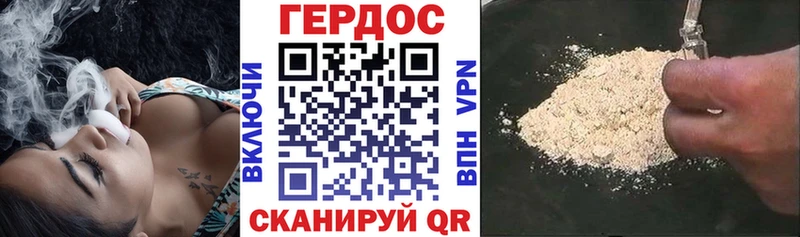 Героин афганец  Купить  Каменка 