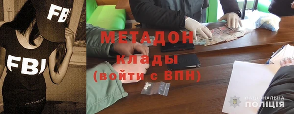 мефедрон Инта