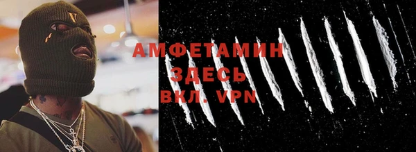 мефедрон Инта