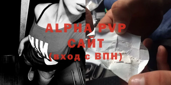 мефедрон Инта