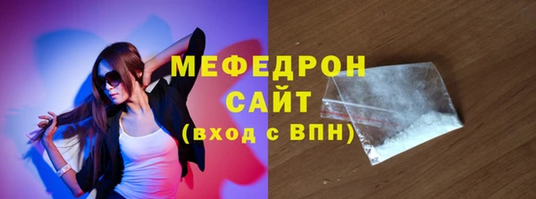 мефедрон Инта