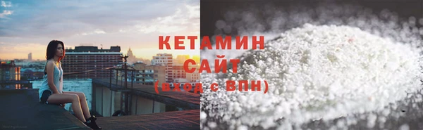 мефедрон Инта