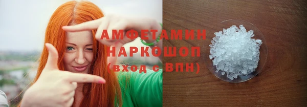 мефедрон Инта