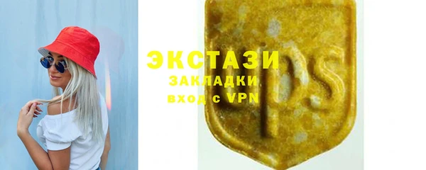 мефедрон Инта