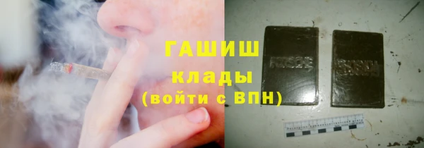 мефедрон Инта