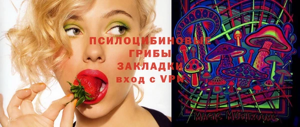 мефедрон Инта