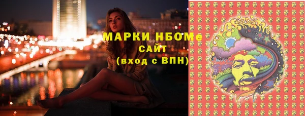 мефедрон Инта