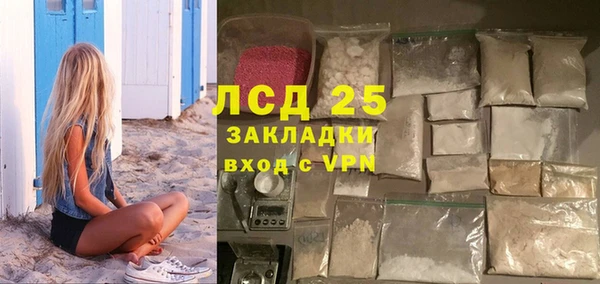 мефедрон Инта