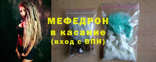 мефедрон Инта