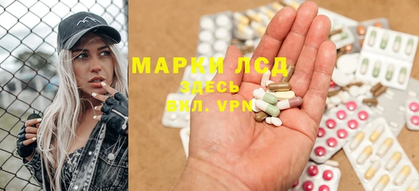мефедрон Инта
