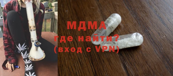 мефедрон Инта
