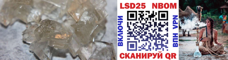 Купить закладки  Каменка  LSD-25 экстази ecstasy 