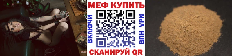 Купить закладки  Каменка  МЯУ-МЯУ VHQ 