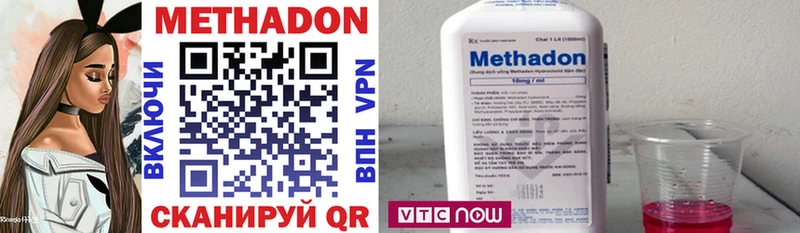 Купить где  Каменка  МЕТАДОН VHQ 