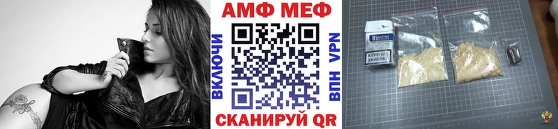 Купить где  Каменка  МЕТАМФЕТАМИН мет 