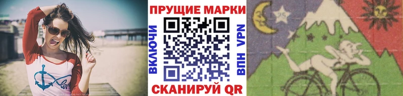 Купить  Каменка  Марки N-bome 1500мкг 