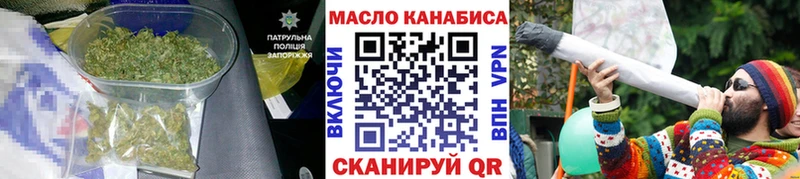 Дистиллят ТГК THC oil Купить где Каменка